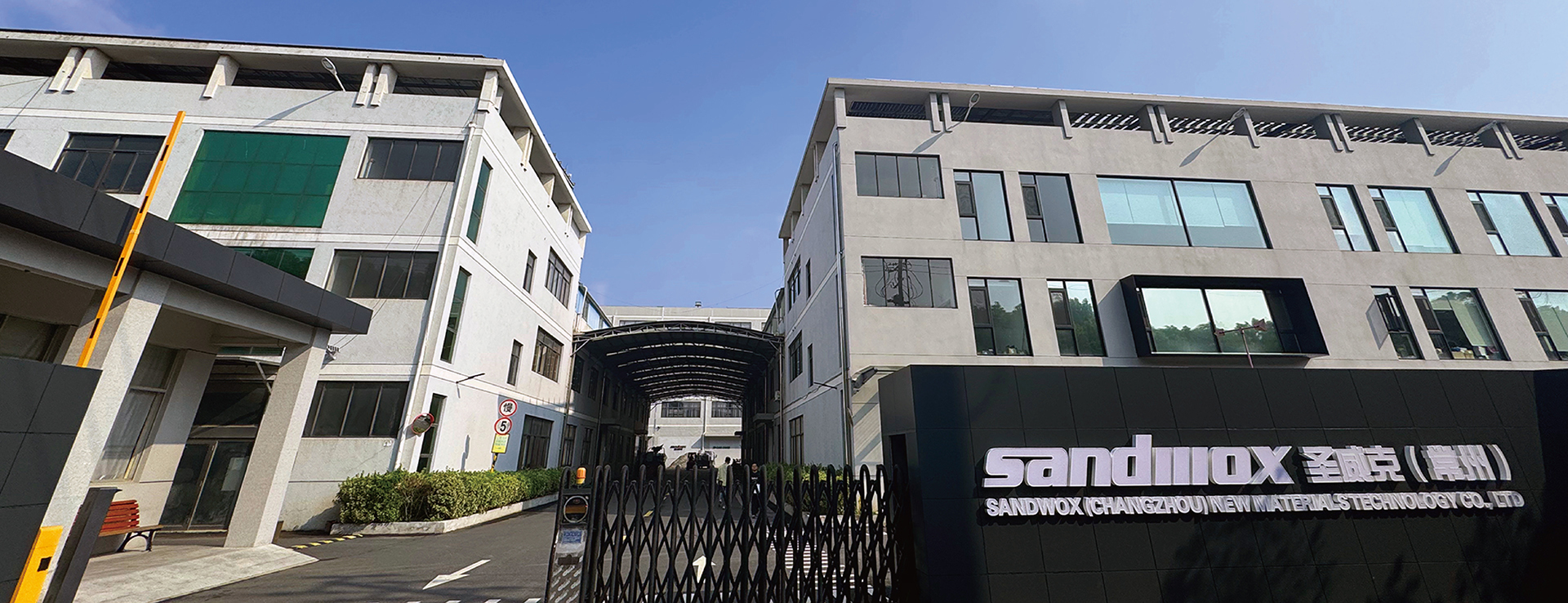 Sandwox factory entrance